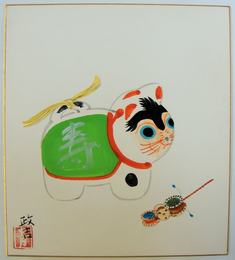 青山政吉色紙 「猫 郷土玩具図」