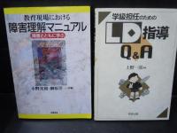 ＡＤＨＤ (こころライブラリー)に関する本　9冊