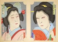 歌舞伎と浄瑠璃に因む女の絵葉書交換会