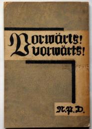 Vorwarts!　創刊号　浪速高等学校卓球部会報　昭和11年