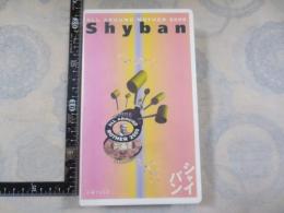 VHS シャイバン　Shyban