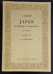 日本文化の研究　JAPAN　An Attempt at Interpretation