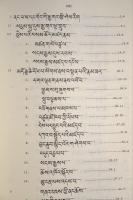 インド仏教思想史(2冊)　日蔵仏教文化叢書2
