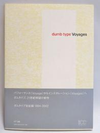 dumb type: voyage　(ダムタイプ ： ヴォヤージュ)