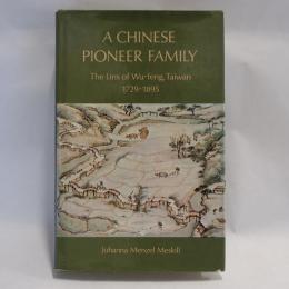 chinese pioneer family the lins of wu-feng, taiwan 1729-1895