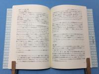 公共図書館の運営原理