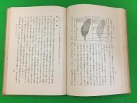 日本氣候地誌