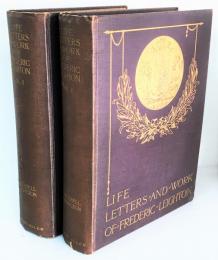The Life, Letters & Work of Frederic Leighton Ⅰ・Ⅱ 揃2巻 （英文・フレデリック・レイトン評伝・作品集）