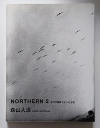 NORTHERN2 北方写真師たちへの追想