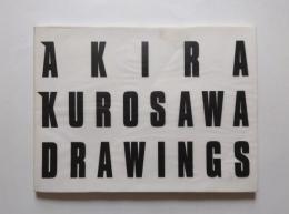 AKIRA KUROSAWA DRAWINGS（黒澤明ドローイング展）