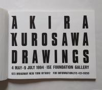 AKIRA KUROSAWA DRAWINGS（黒澤明ドローイング展）