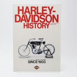 ハーレーダビッドソンヒストリーブック　ハーレーダビッドソンが駆け抜けた100年の軌跡