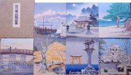 近江八景と琵琶湖風景