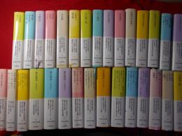 日本文学全集 全30冊　池澤夏樹=個人編集
