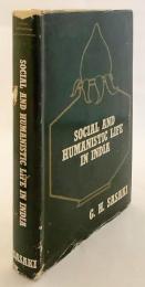 【英語洋書】 インドにおける社会的・人間主義的生活 『Social and humanistic life in India』 佐々木現順 著