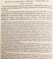 【ドイツ語洋書】 16世紀に至る日本歌論の発展 『Die Entwicklung der Japanischen Poetik bis zum 16. Jahrhundert』 
