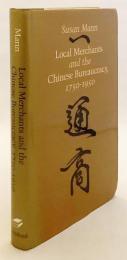 【英語洋書】 地方の商人と中国の官僚機構 1750-1950 『Local merchants and the Chinese bureaucracy, 1750-1950』