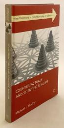 【英語洋書】 反事実と科学的現実主義 『Counterfactuals and scientific realism』