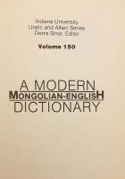 【モンゴル語・英語洋書】 現代蒙英辞典 『A modern Mongolian-English dictionary』