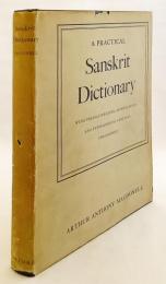 【英語・サンスクリット洋書】 実用 サンスクリット辞書: 音訳、アクセント、語源分析を含む 『A practical Sanskrit dictionary : with transliteration, accentuation and etymological analysis throughout』