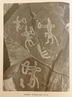 【ロシア語洋書】 モンゴルの岩面彫刻 (ペトログリフ) 『Петроглифы Монголии』
