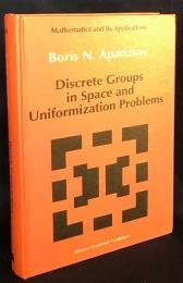 英語数学洋書 空間内の離散群と一意化問題【Discrete Groups in Space and Uniformization Problems】