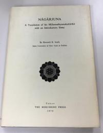 Nāgārjuna : a translation of his Mūlamadhyamakakārikā with an introductory essay　竜樹の中論研究