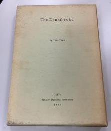 The Denkô-roku