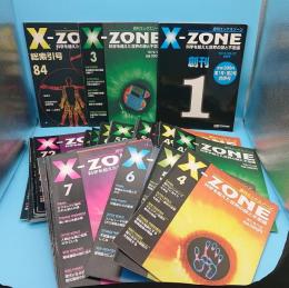週刊エックスゾーン　X-ZONE　1～84(1・2は合併号)全83冊(1997～1999年)