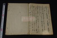 千種抄 和歌條條 約江戸初期写本 一冊 享禄三年潮信子跋入  天文一八（1549）成立  千種 千種集 