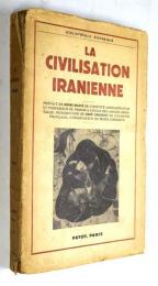 La civilisation iranienne.  イラン文明