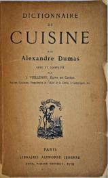 Petit Dictionnaire de Cuisine　アレクサンドル・デュマ（ペール）：料理小事典