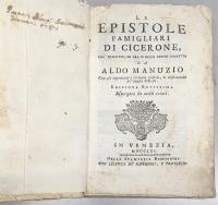 Le Epistole Famigliari キケロ: 家族への書簡集(ヴェネツィア、1761年刊)