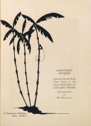 マルティニーク・スケッチ　Martinique Sketches. Citations from the Book "Two Years in the French West Indies" by Lafcadio Hearn.