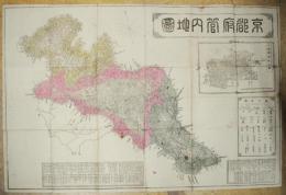 京都府管内地図　銅版刷