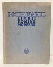 (羅)Dictionarul limbii romane moderne　現代ルーマニア語辞典