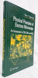 【物理学洋書】Physical Principles of Electron Microscopy