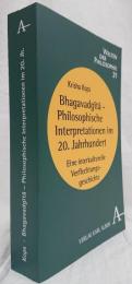 【哲学洋書】Bhagavadgītā - Philosophische Interpretationen im 20. Jahrhundert