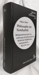 【哲学洋書】Philosophie der Nondualität