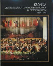 Kronika Międzynarodowych Konkursów Pianistycznych im. Fryderyka Chopina 1927-1995 　グランドピアノ・ショパン国際ピアノ・コンクールの記録 1927-1995