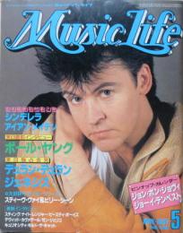 ミュージック・ライフ1987年5月号