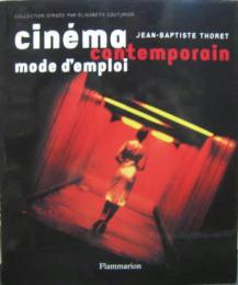 (仏)　Cinema contemporain 現代映画　mode d'emploi