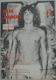 MELODY MAKER　JAPAN 1975年6月 第2巻第5号 特集1．「トミー」のすべて！／特集2.HUNTER/RONSONは語る他
