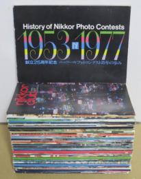 ニッコールクラブ　nikkor club■計40冊セット 「ニッコールフォトコンテスト25年の歩み」含む