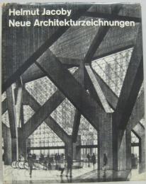 （独）Neue Architekturzeichnungen 新しい建築図