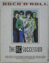 Pati・pati rock'n'roll　8月号 第4巻9号　THE RC SUCCESSION