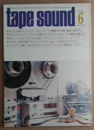 隔月刊テープサウンド6月号 Tape sound 1981 No.44