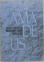サントリー音楽文化展'87 アマデウス : モーツァルトとサリエーリ