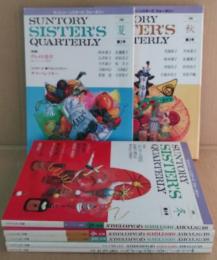 Suntory sister's quarterly 2巻夏号 ～6巻夏号・7号・10号 計７冊