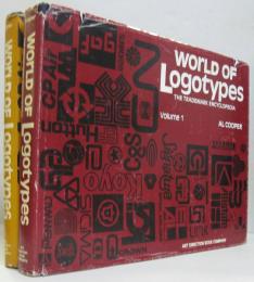 World of Logotypes: Trademark Encyclopedia  Volume1・2　計2冊